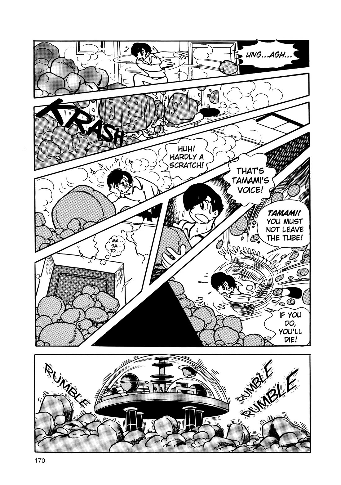 Hi no Tori Chapter 17 page 1 - Chapter 17