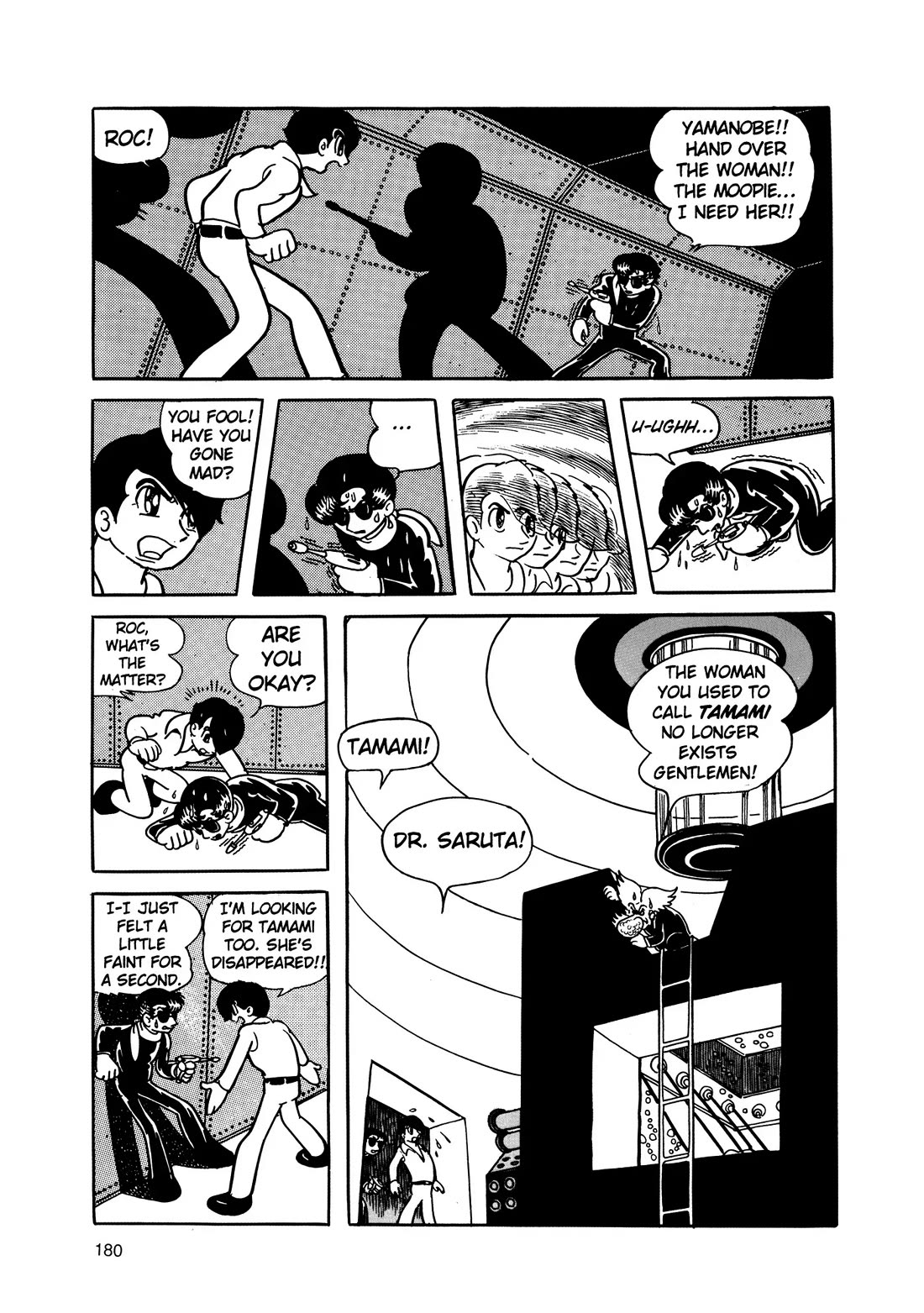 Hi no Tori Chapter 17 page 11 - Chapter 17
