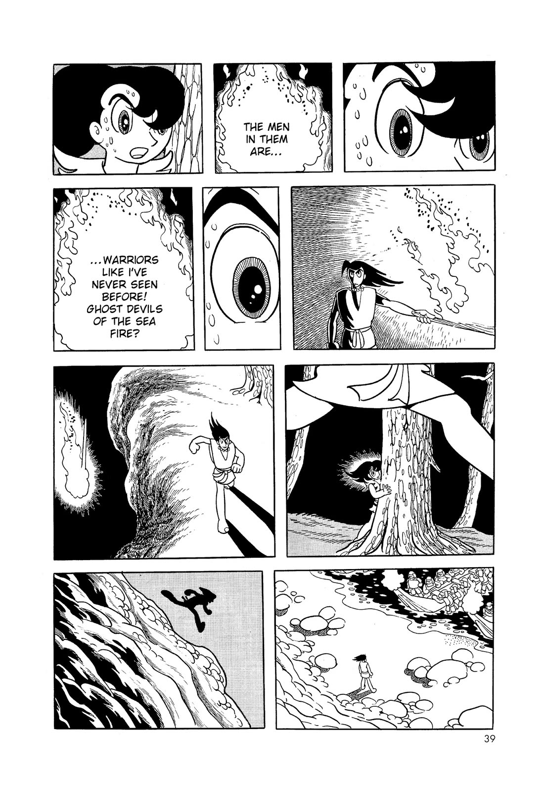 Hi no Tori Chapter 2 page 1 - Chapter 2 : Space