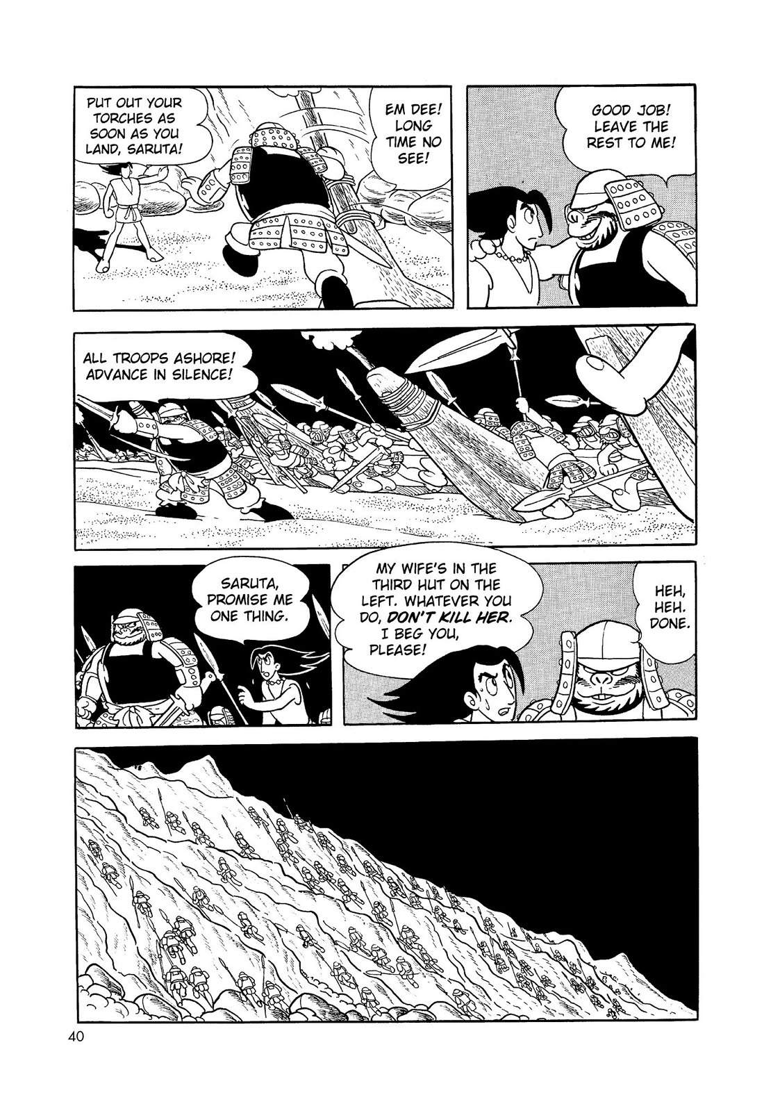 Hi no Tori Chapter 2 page 2 - Chapter 2 : Space