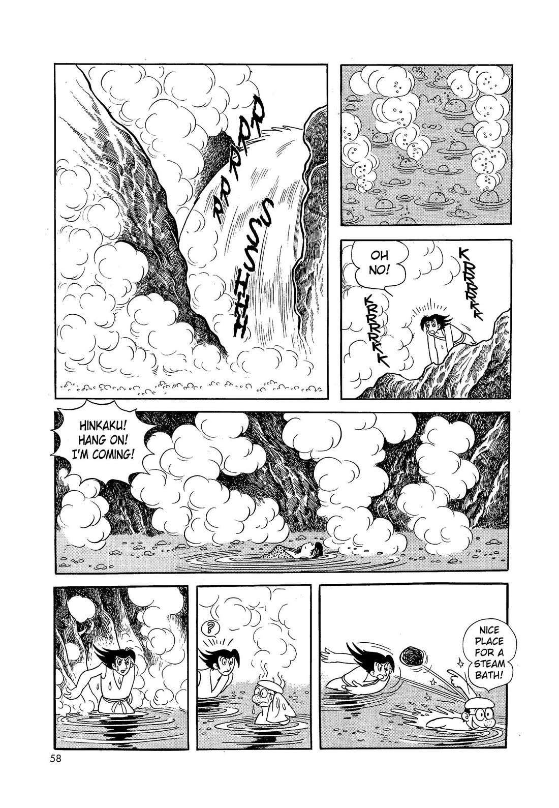 Hi no Tori Chapter 2 page 20 - Chapter 2 : Space