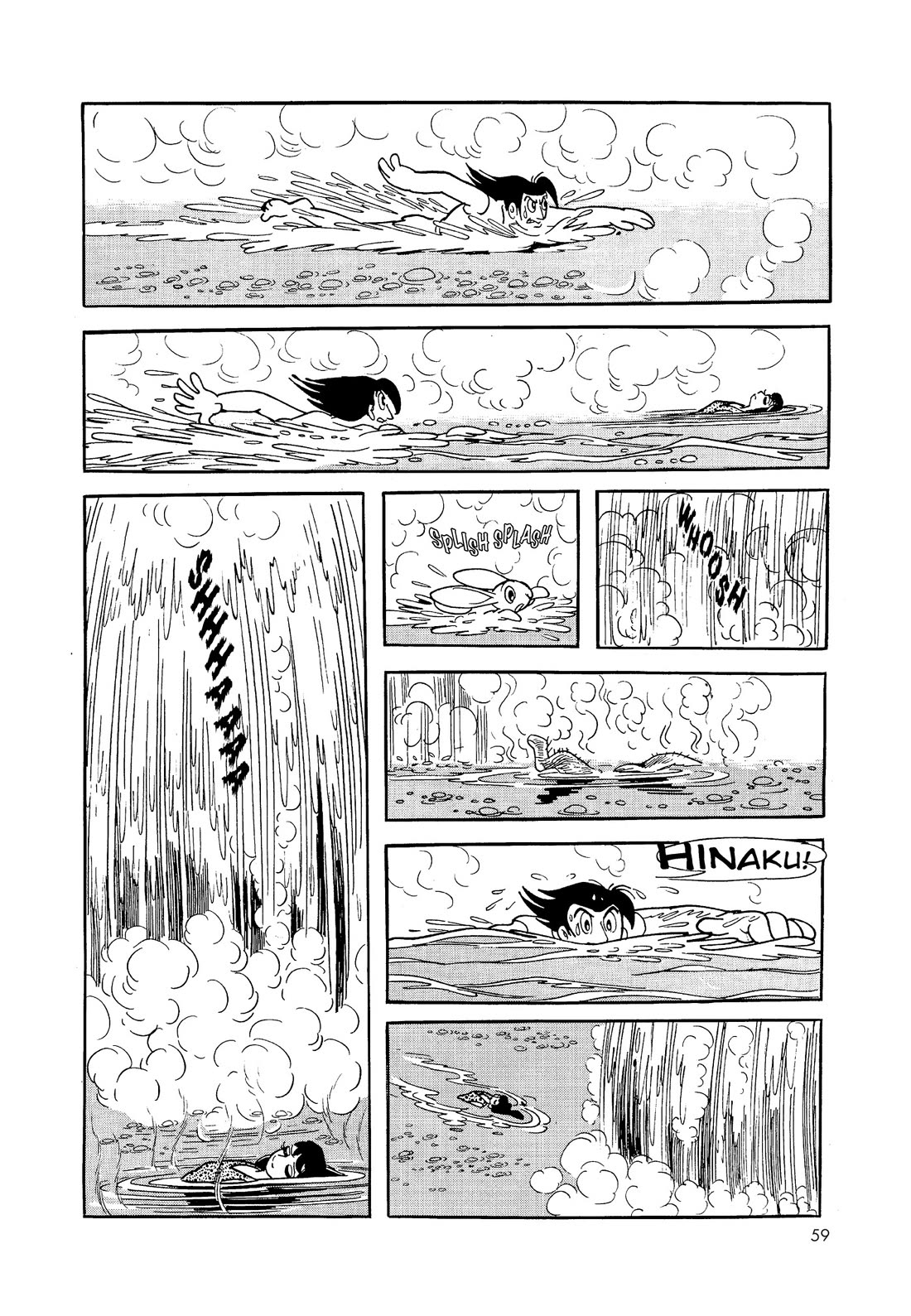 Hi no Tori Chapter 2 page 21 - Chapter 2 : Space