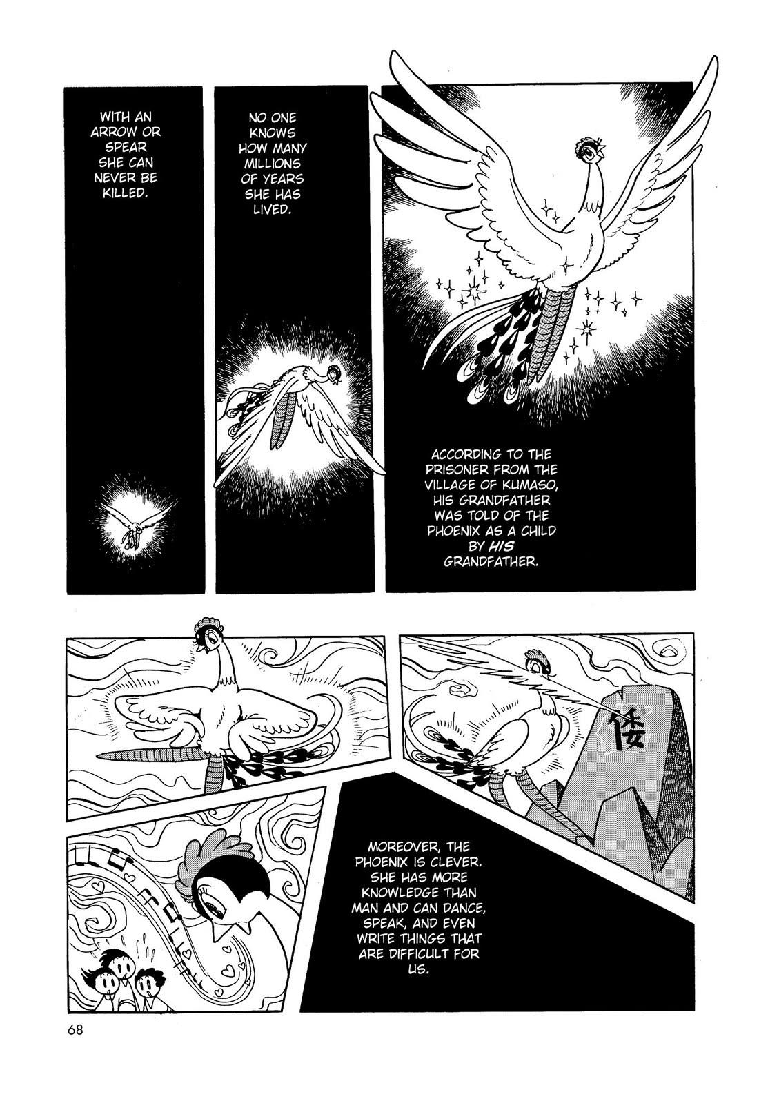 Hi no Tori Chapter 2 page 30 - Chapter 2 : Space