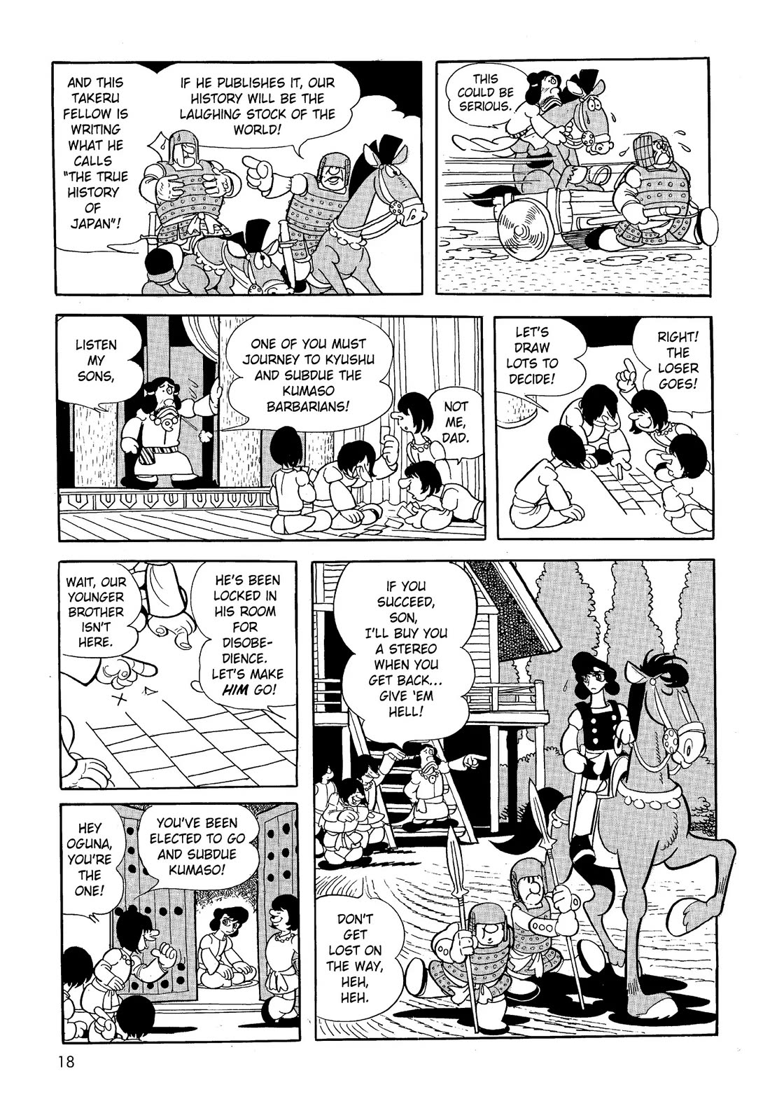Hi no Tori Chapter 21 page 17 - Chapter 21