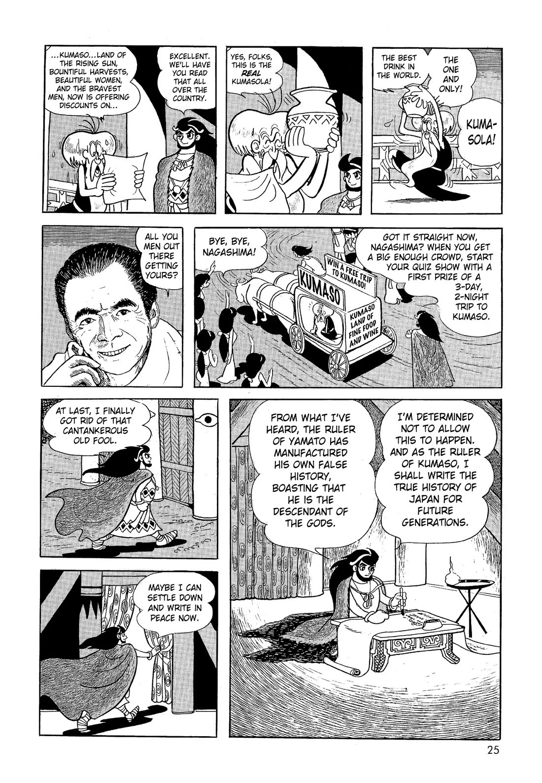 Hi no Tori Chapter 21 page 24 - Chapter 21