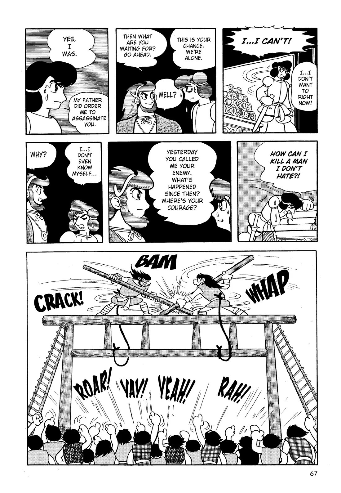 Hi no Tori Chapter 22 page 27 - Chapter 22