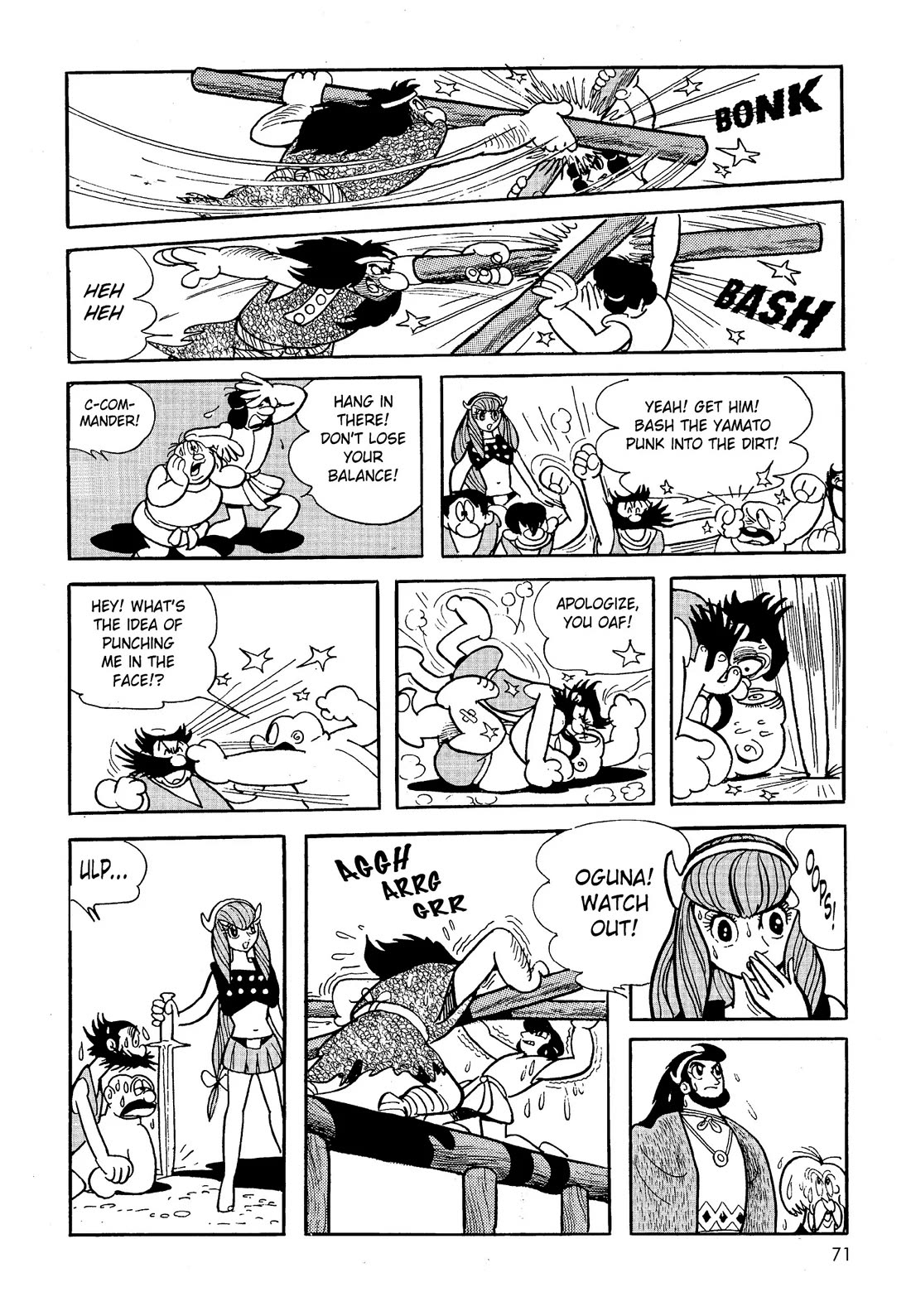 Hi no Tori Chapter 23 page 1 - Chapter 23