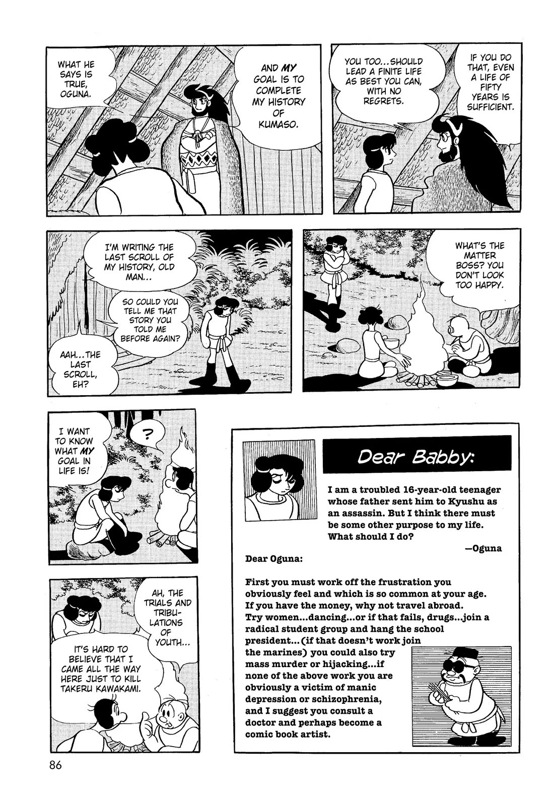 Hi no Tori Chapter 23 page 16 - Chapter 23