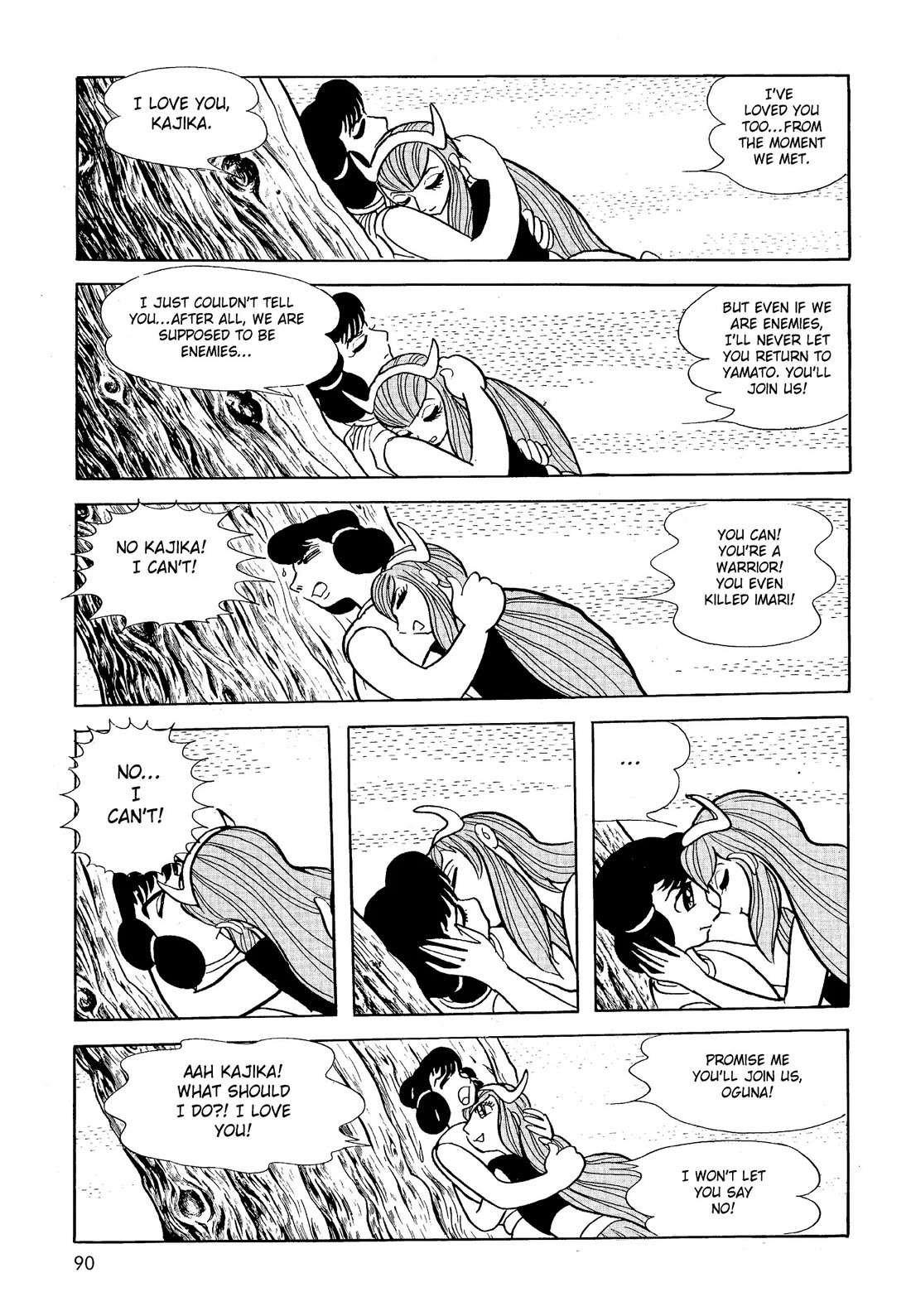 Hi no Tori Chapter 23 page 20 - Chapter 23