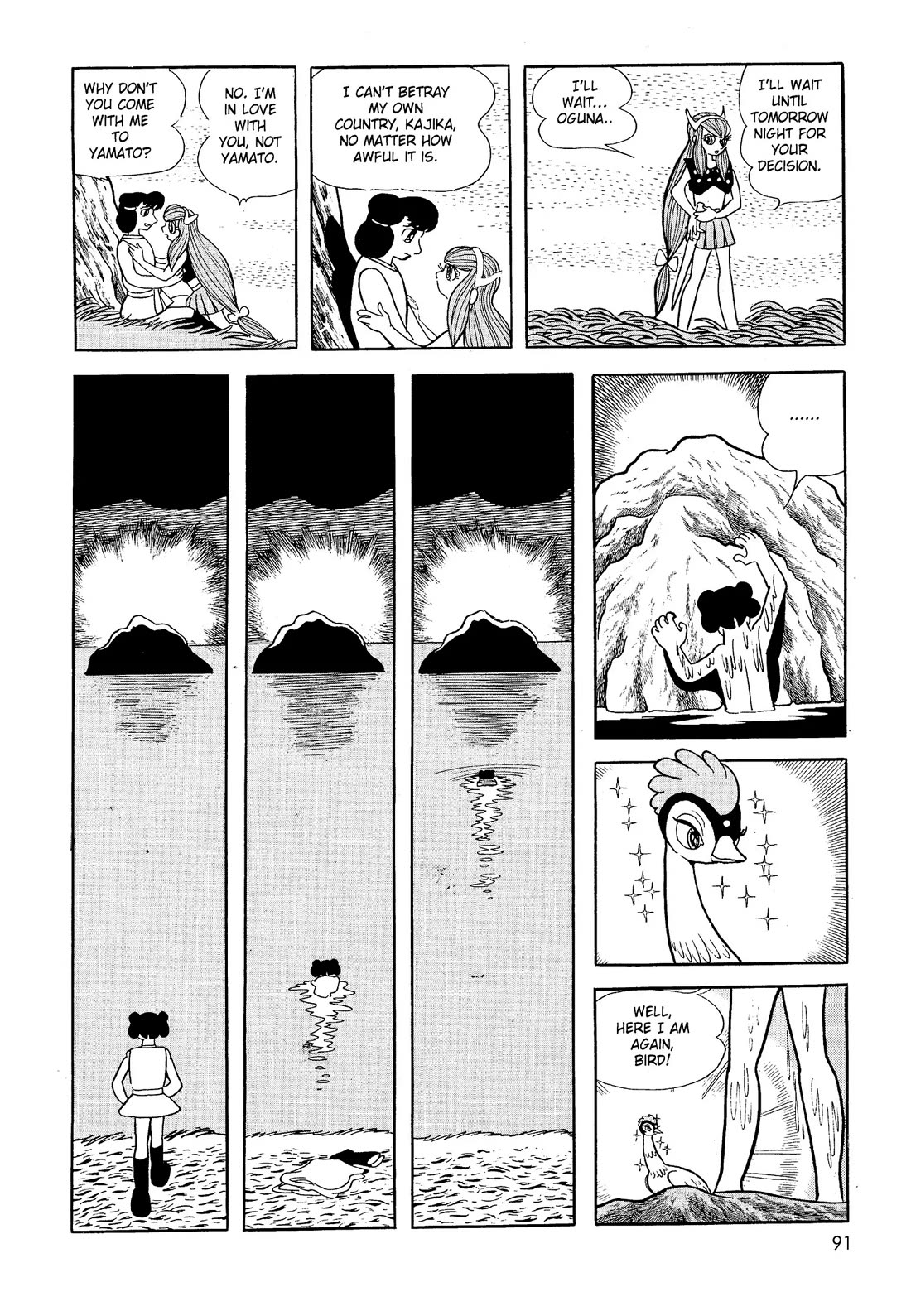 Hi no Tori Chapter 23 page 21 - Chapter 23