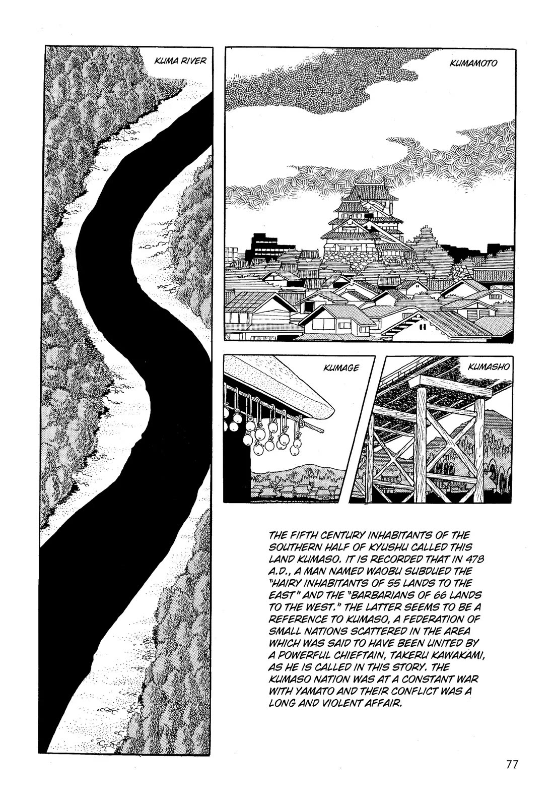 Hi no Tori Chapter 23 page 7 - Chapter 23