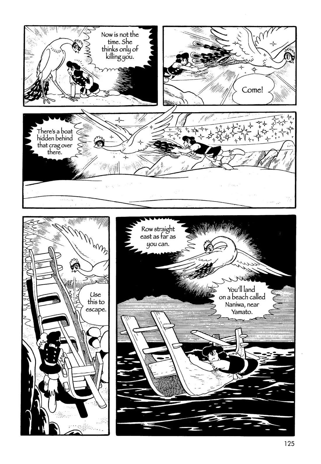 Hi no Tori Chapter 24 page 17 - Chapter 24