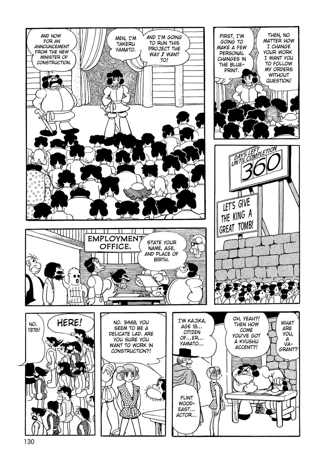 Hi no Tori Chapter 24 page 20 - Chapter 24