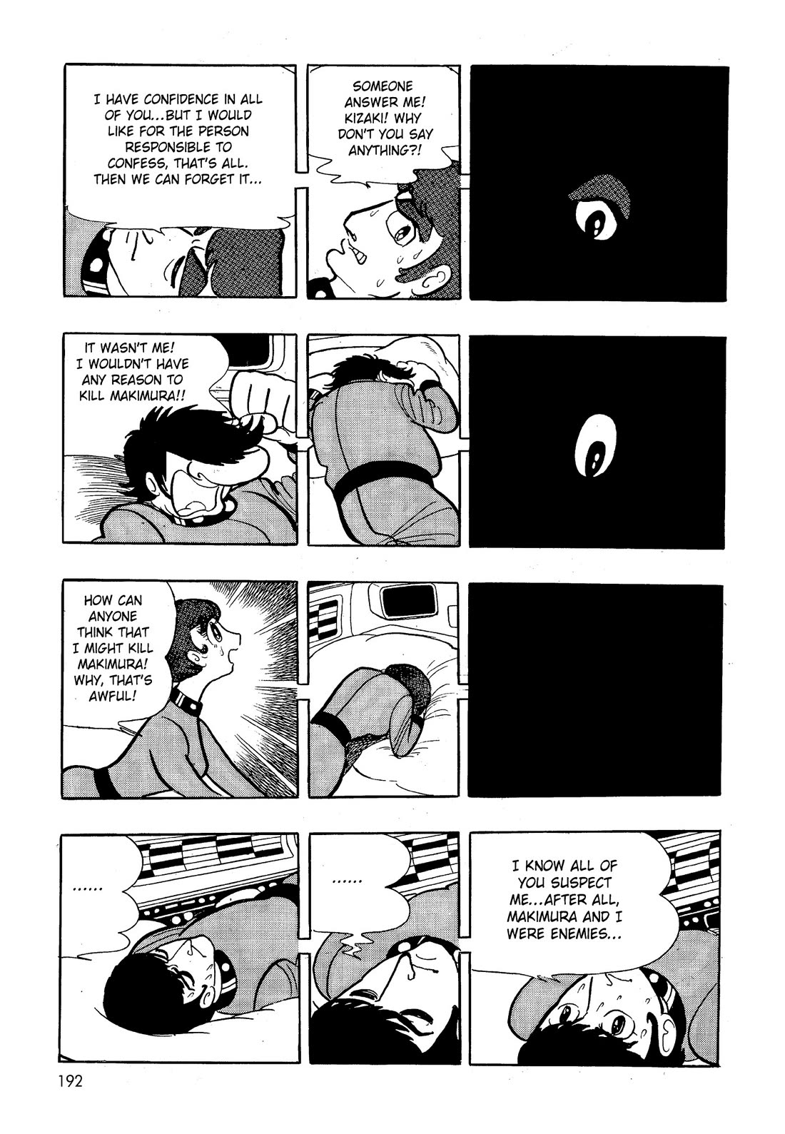 Hi no Tori Chapter 26 page 17 - Chapter 26
