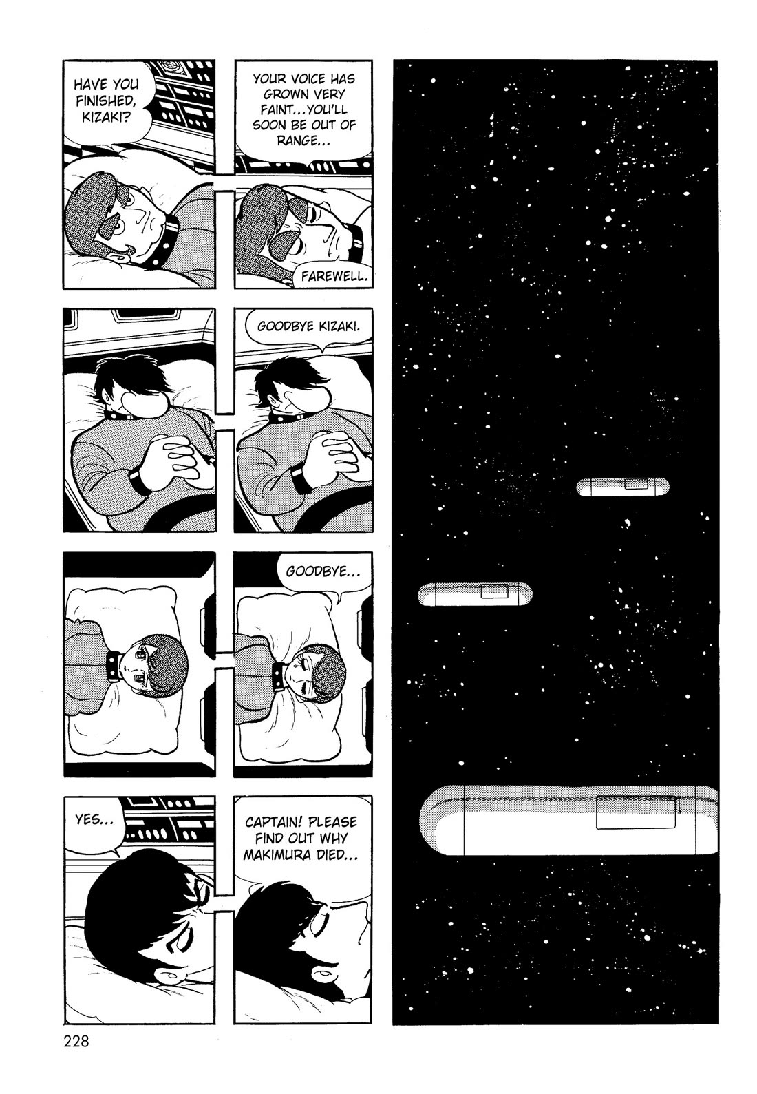 Hi no Tori Chapter 27 page 8 - Chapter 27