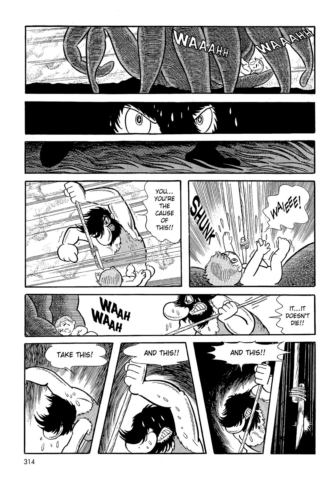 Hi no Tori Chapter 29 page 17 - Chapter 29