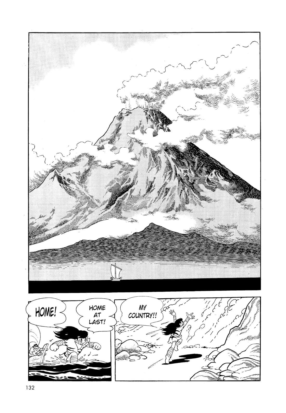Hi no Tori Chapter 5 page 1 - Chapter 5