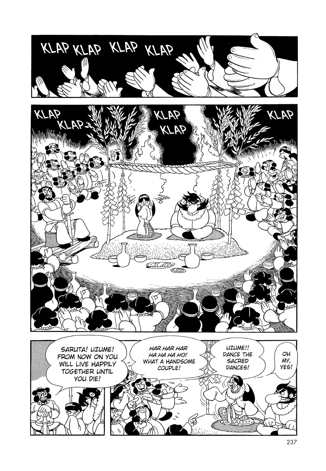 Hi no Tori Chapter 8 page 17 - Chapter 8