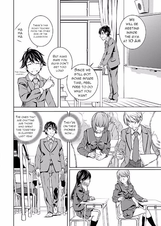 Hiai Mousou Chapter 1 page 13 - Chapter 1