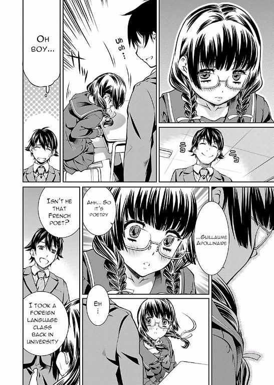 Hiai Mousou Chapter 1 page 15 - Chapter 1