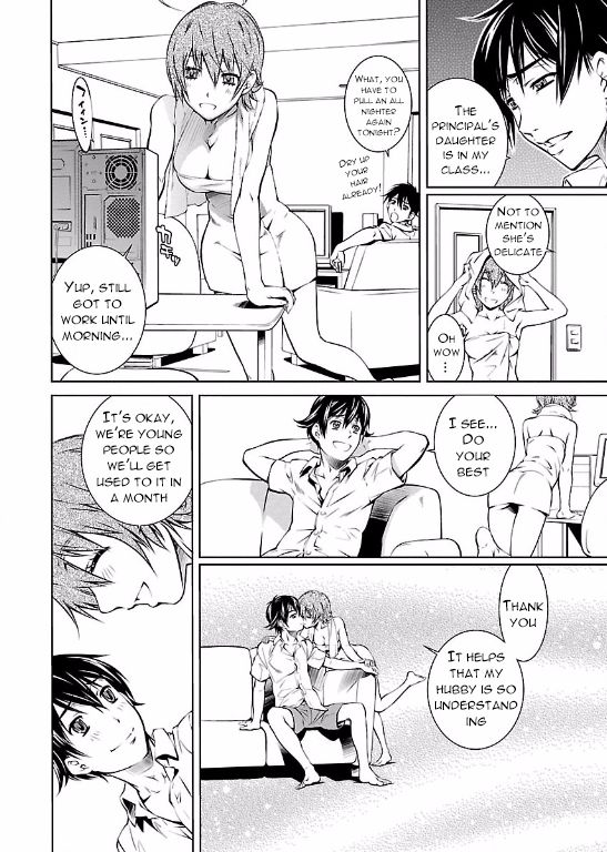 Hiai Mousou Chapter 1 page 17 - Chapter 1