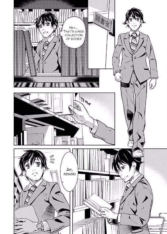 Hiai Mousou Chapter 1 page 19 - Chapter 1
