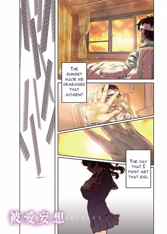 Hiai Mousou Chapter 1 page 2 - Chapter 1