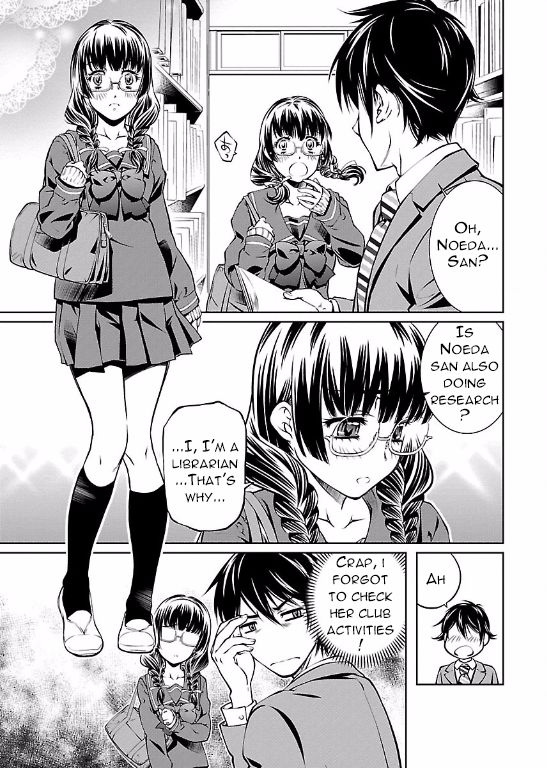 Hiai Mousou Chapter 1 page 20 - Chapter 1