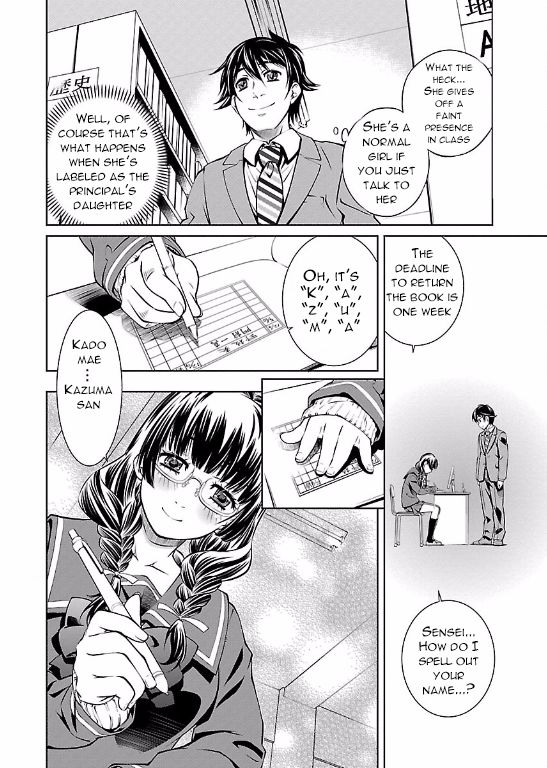 Hiai Mousou Chapter 1 page 23 - Chapter 1