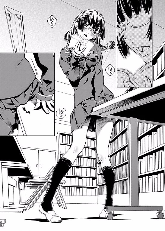 Hiai Mousou Chapter 1 page 26 - Chapter 1