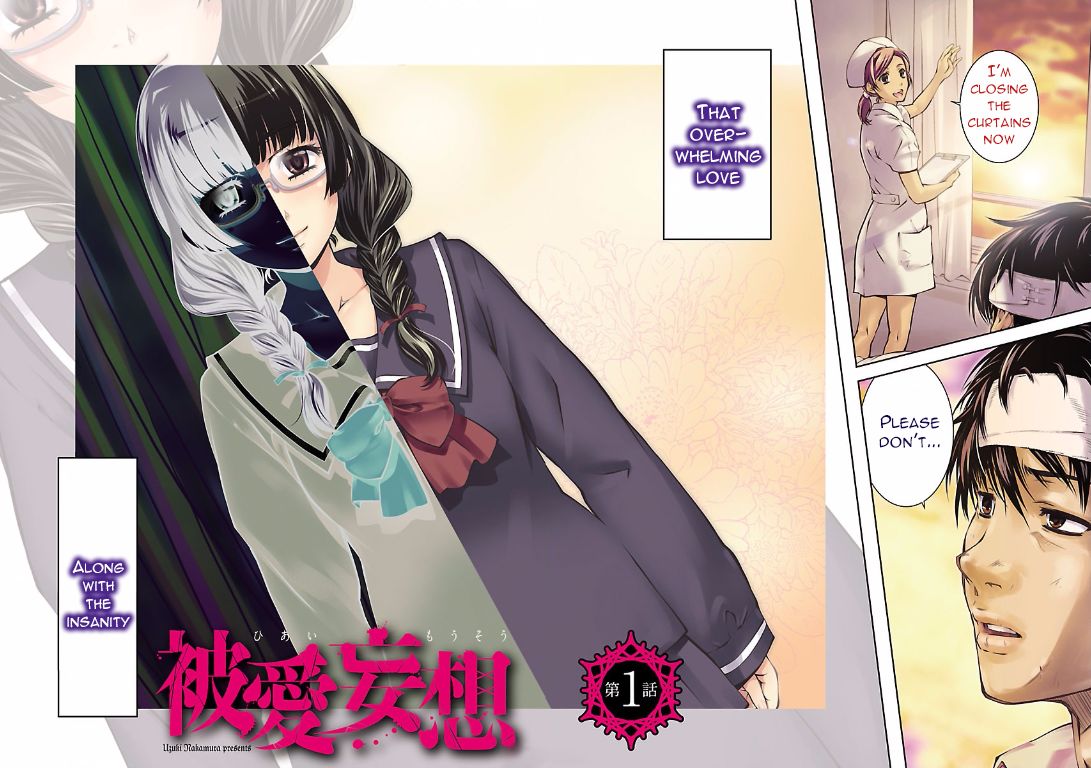 Hiai Mousou Chapter 1 page 3 - Chapter 1