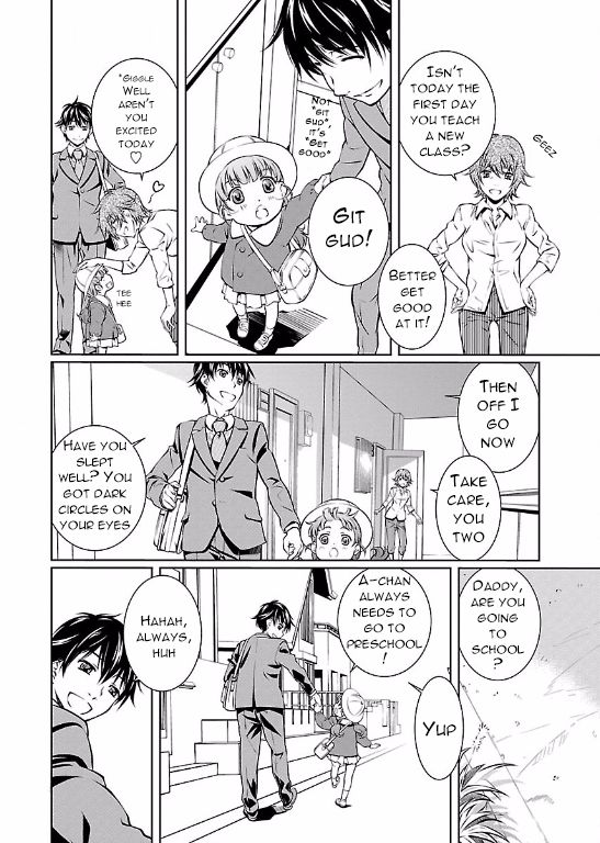 Hiai Mousou Chapter 1 page 5 - Chapter 1