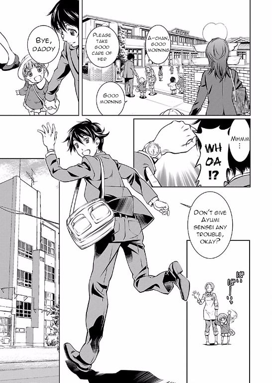 Hiai Mousou Chapter 1 page 6 - Chapter 1