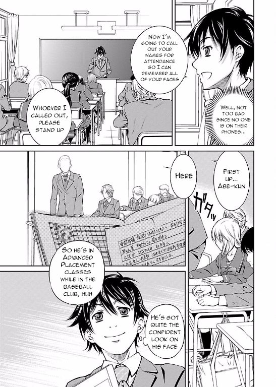 Hiai Mousou Chapter 1 page 8 - Chapter 1