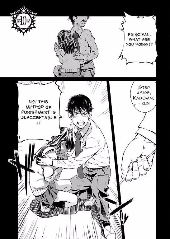 Hiai Mousou Chapter 10 page 1 - Chapter 10