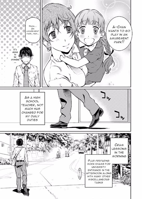Hiai Mousou Chapter 10 page 13 - Chapter 10