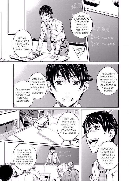 Hiai Mousou Chapter 10 page 15 - Chapter 10