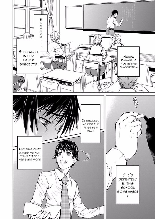 Hiai Mousou Chapter 10 page 16 - Chapter 10