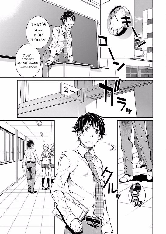 Hiai Mousou Chapter 10 page 17 - Chapter 10