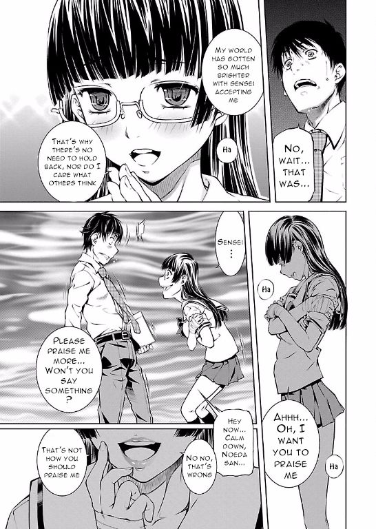 Hiai Mousou Chapter 10 page 23 - Chapter 10