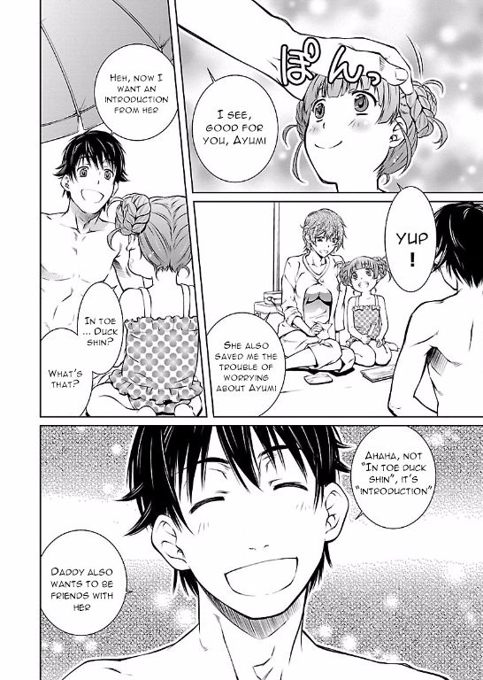 Hiai Mousou Chapter 11 page 16 - Chapter 11