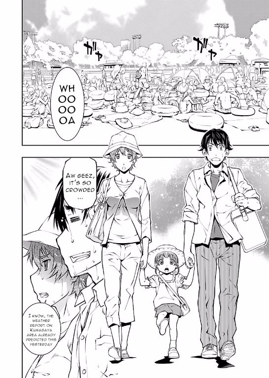Hiai Mousou Chapter 11 page 4 - Chapter 11
