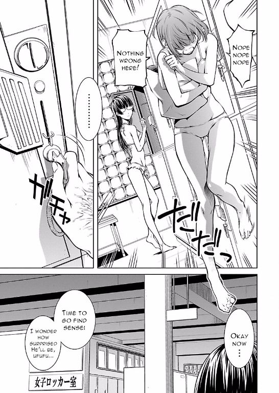Hiai Mousou Chapter 11 page 9 - Chapter 11