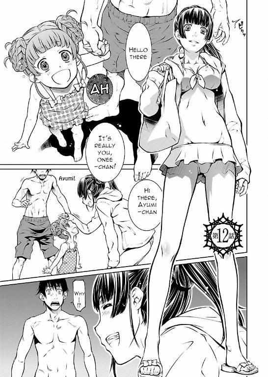 Hiai Mousou Chapter 12 page 1 - Chapter 12