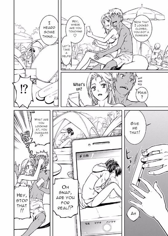 Hiai Mousou Chapter 12 page 14 - Chapter 12