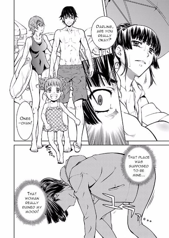 Hiai Mousou Chapter 12 page 19 - Chapter 12