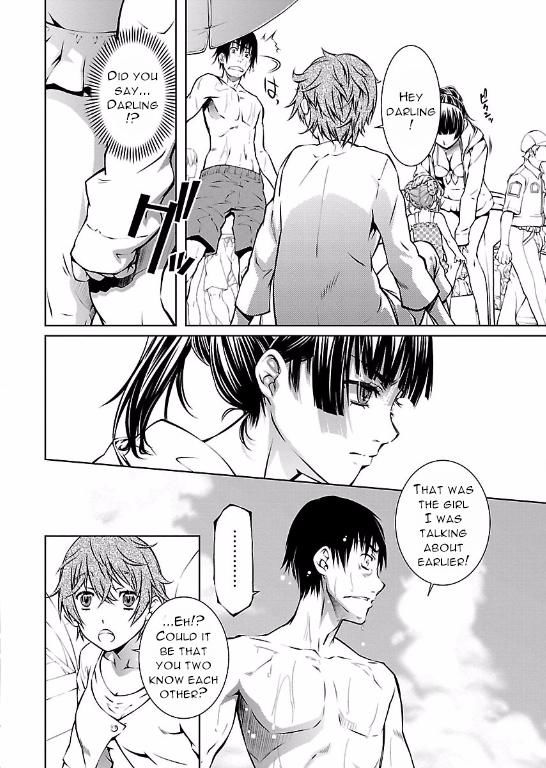 Hiai Mousou Chapter 12 page 2 - Chapter 12