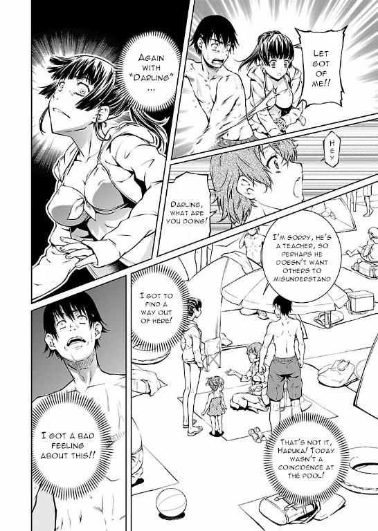 Hiai Mousou Chapter 12 page 4 - Chapter 12