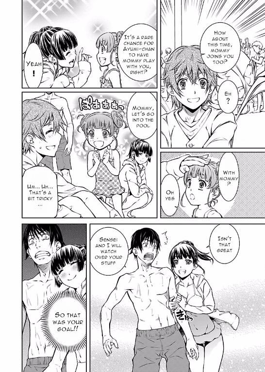 Hiai Mousou Chapter 12 page 6 - Chapter 12
