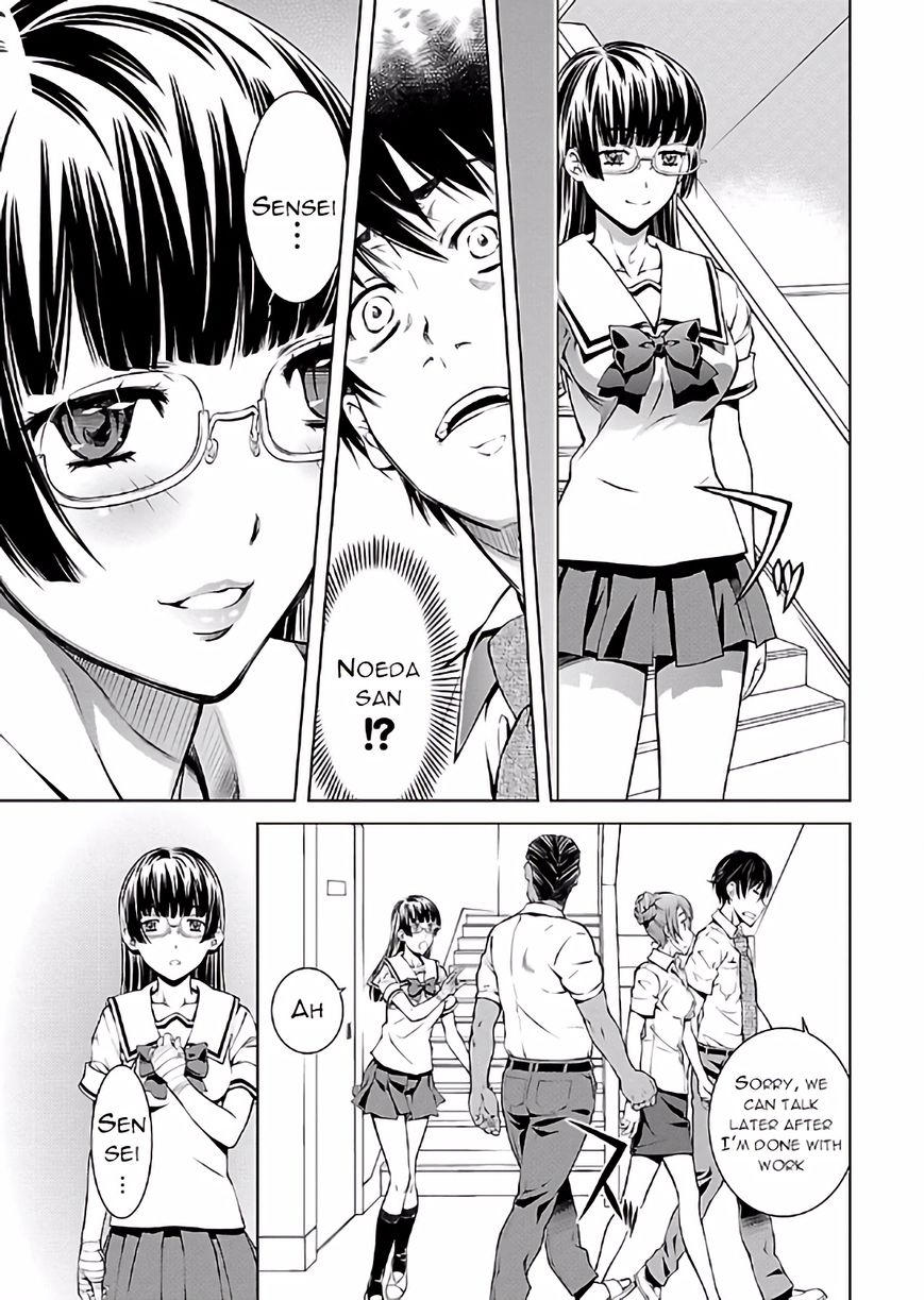 Hiai Mousou Chapter 13 page 10 - Chapter 13